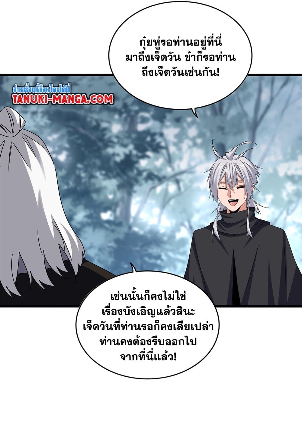 หน้า 29 จาก 60
