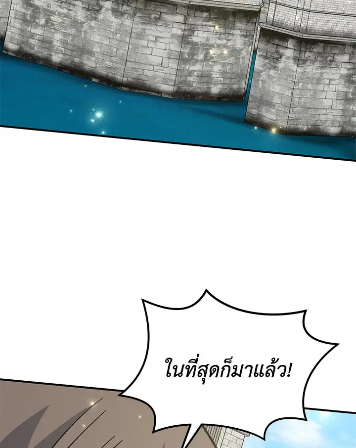 หน้า 63 จาก 120