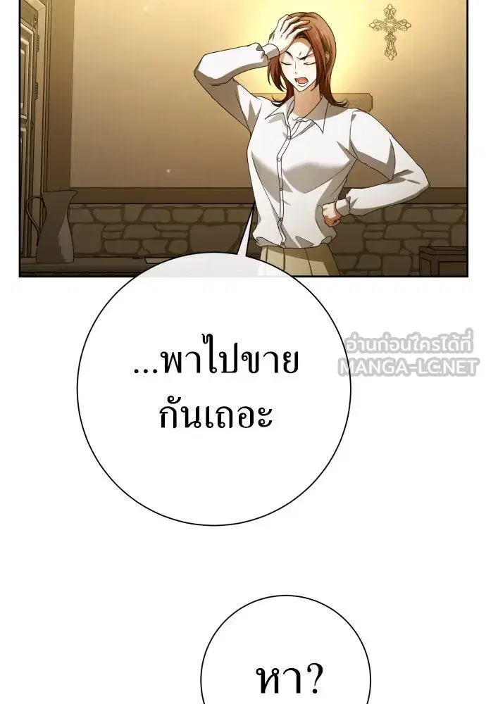 หน้า 132 จาก 223
