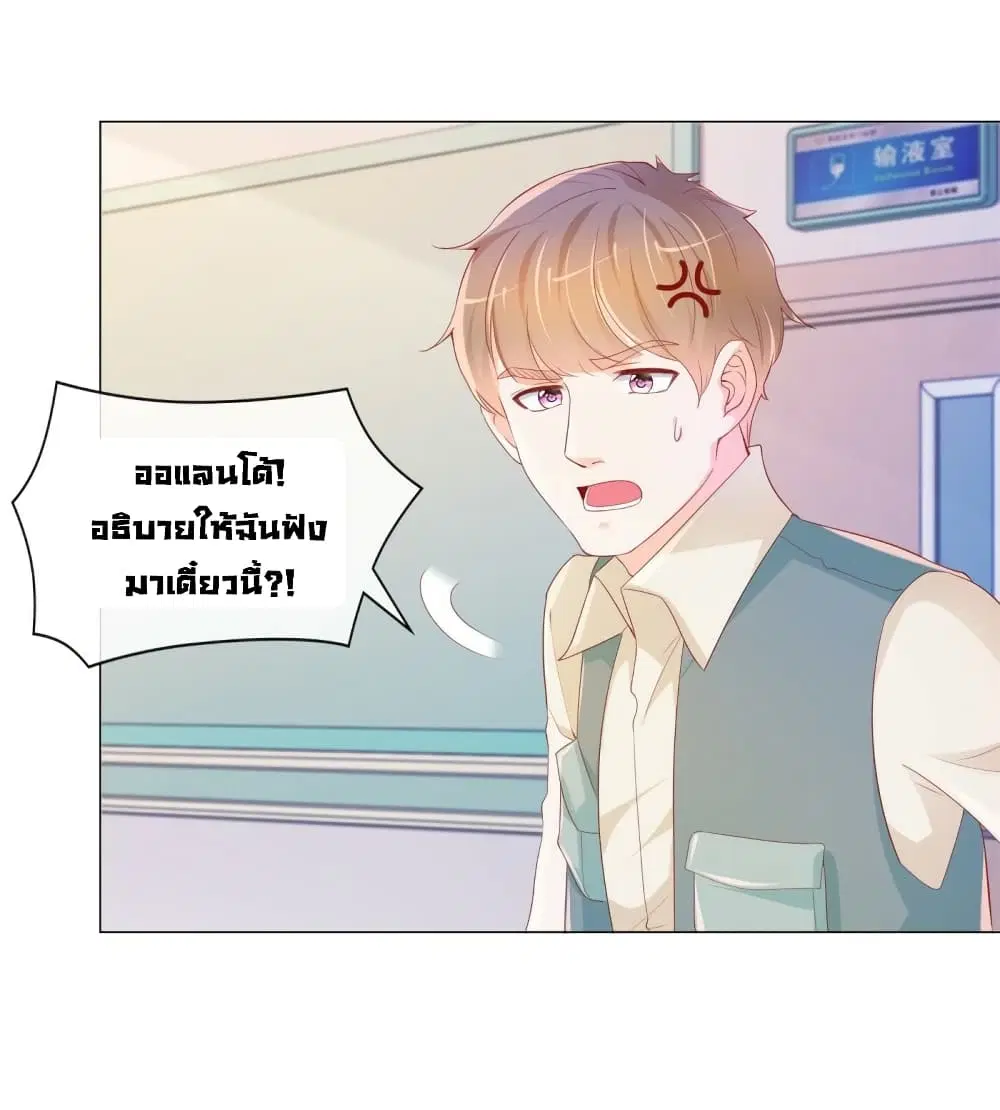 หน้า 25 จาก 34