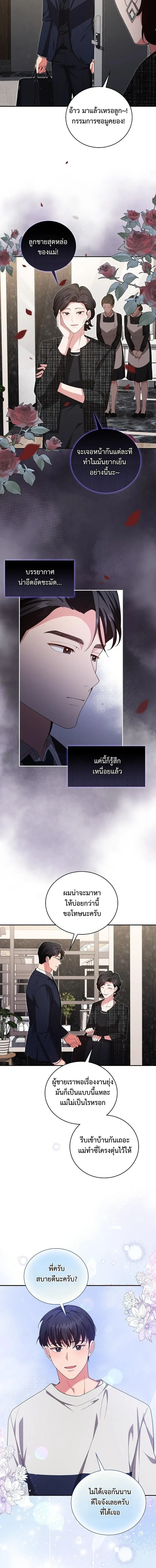 หน้า 9 จาก 15
