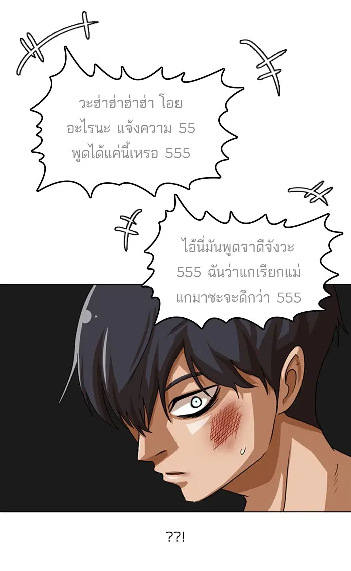 หน้า 90 จาก 156