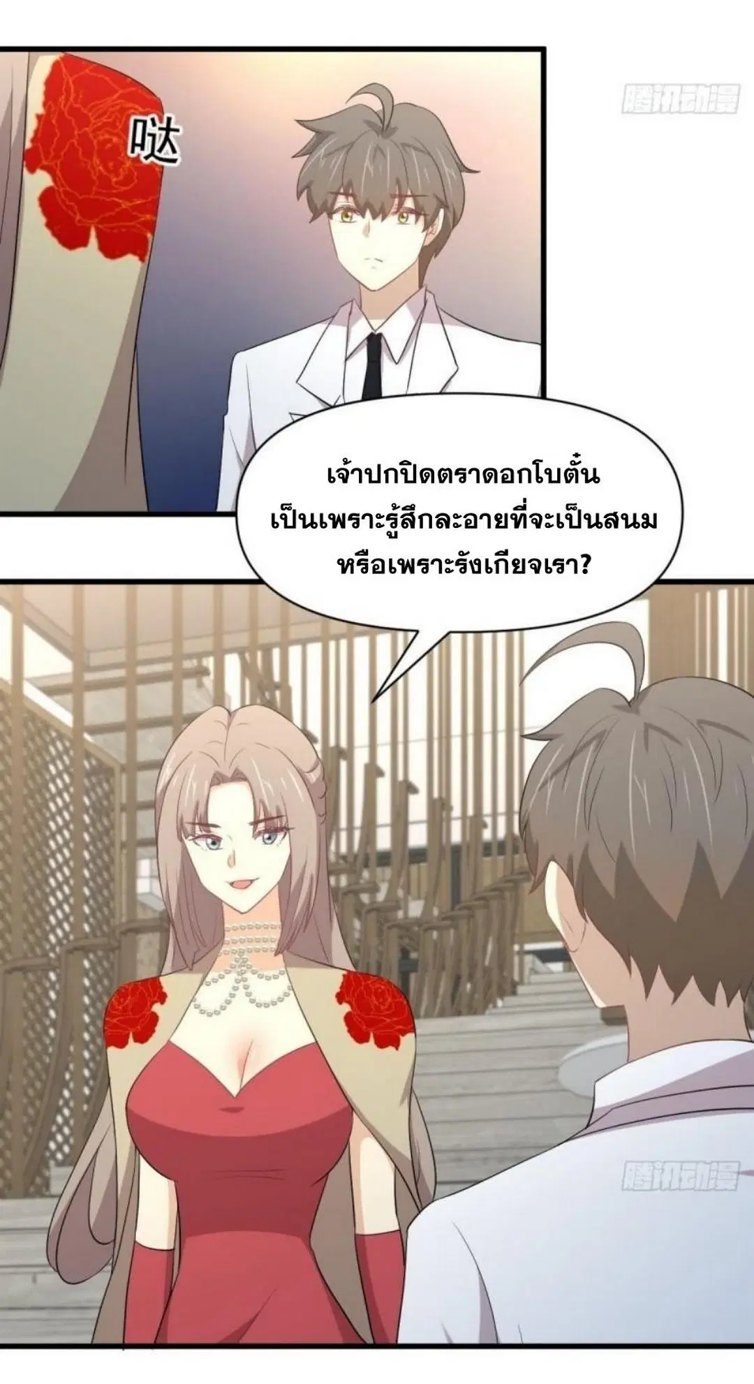 หน้า 27 จาก 46
