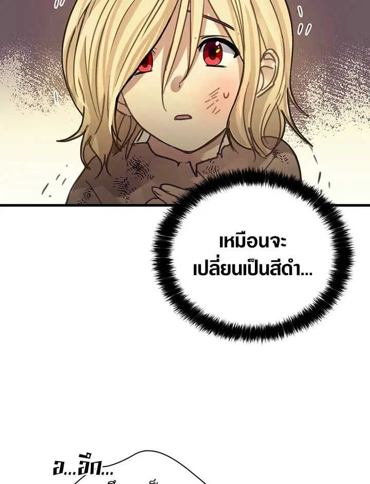 หน้า 18 จาก 76