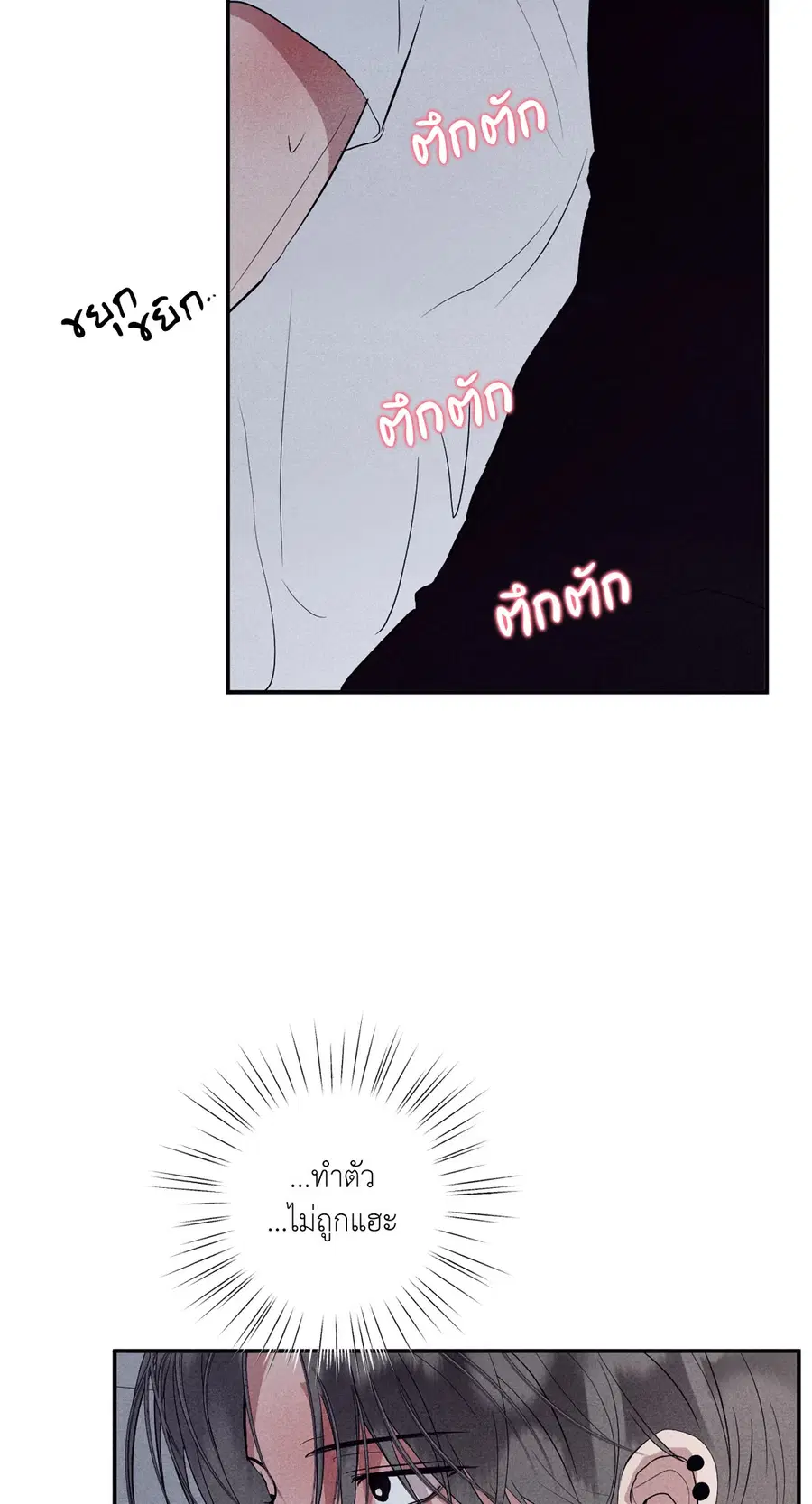 หน้า 13 จาก 78