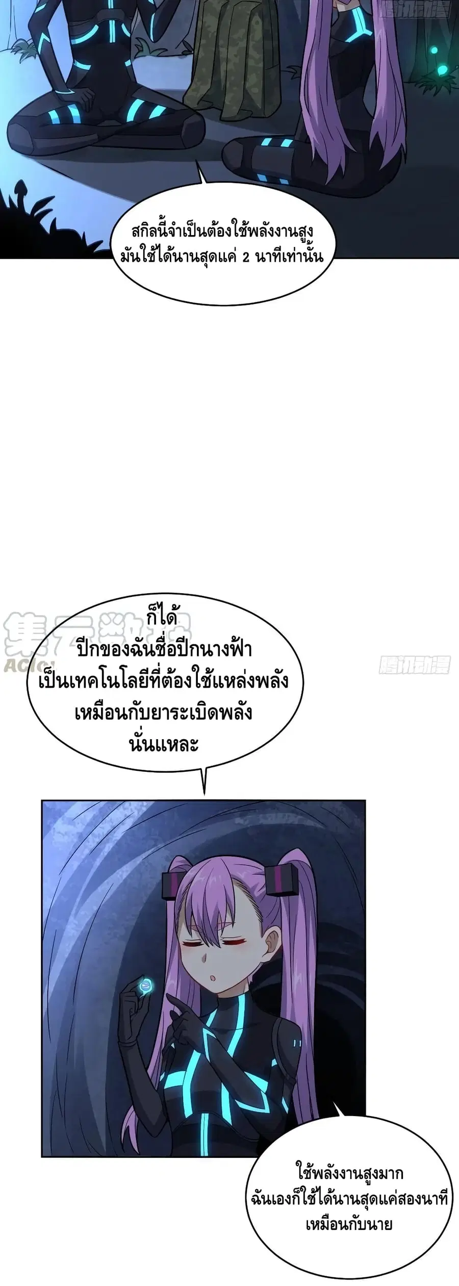 หน้า 3 จาก 42