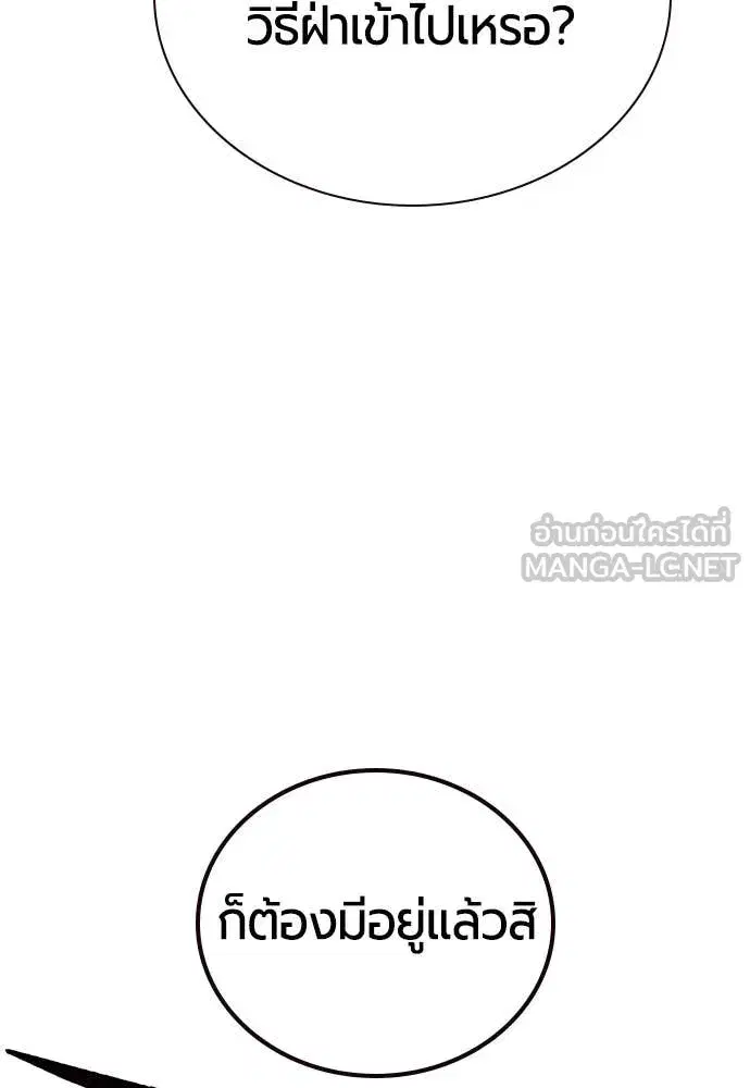 หน้า 145 จาก 179