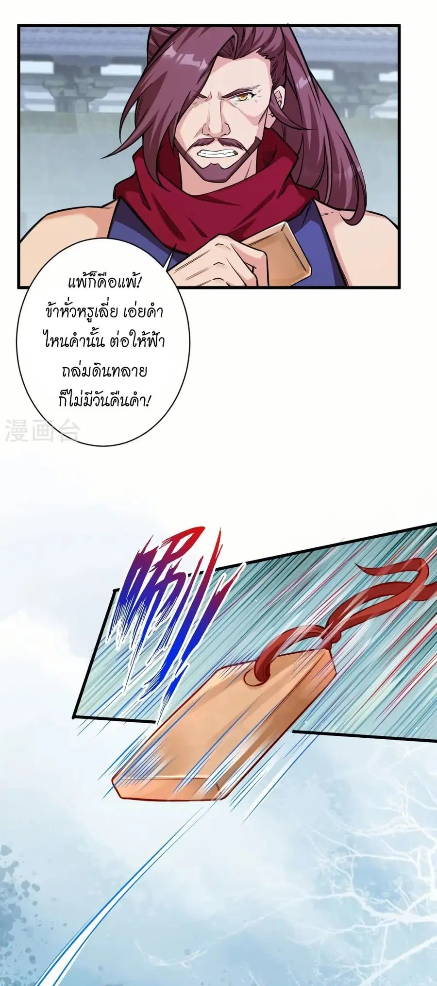 หน้า 31 จาก 52