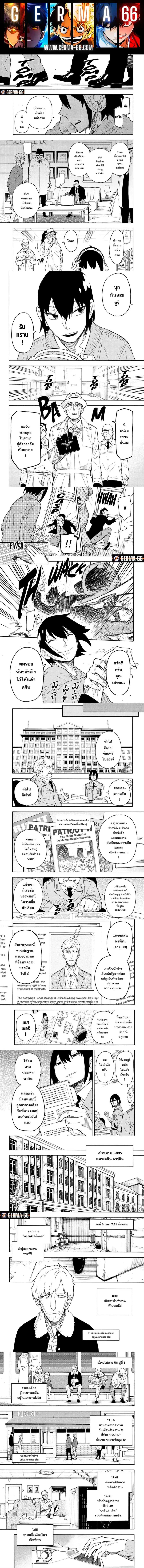 หน้า 1 จาก 4