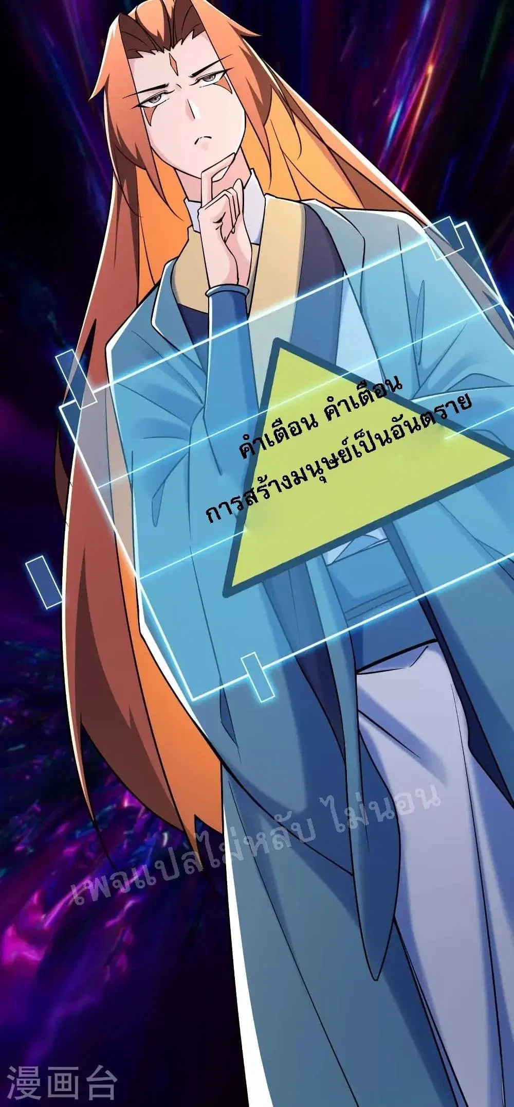 หน้า 15 จาก 33