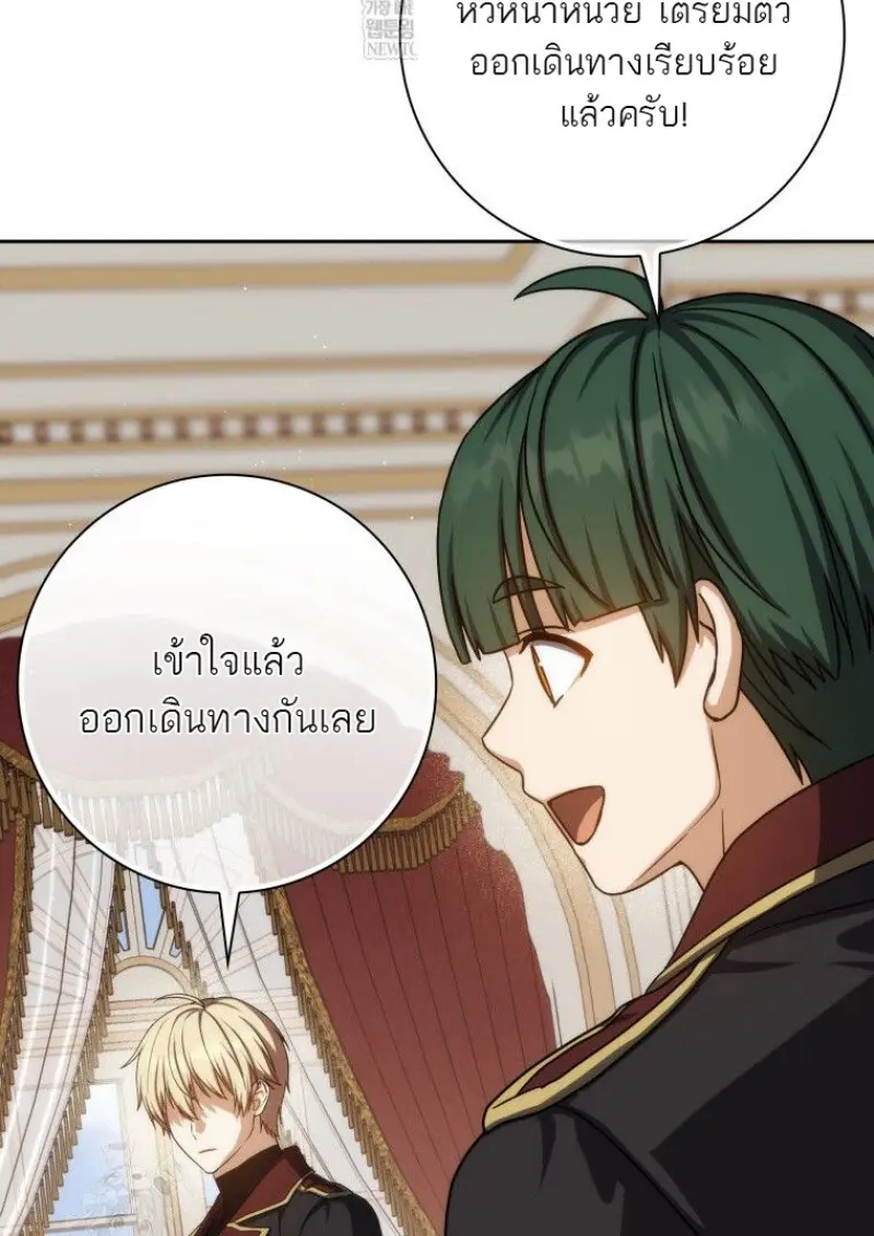หน้า 166 จาก 171