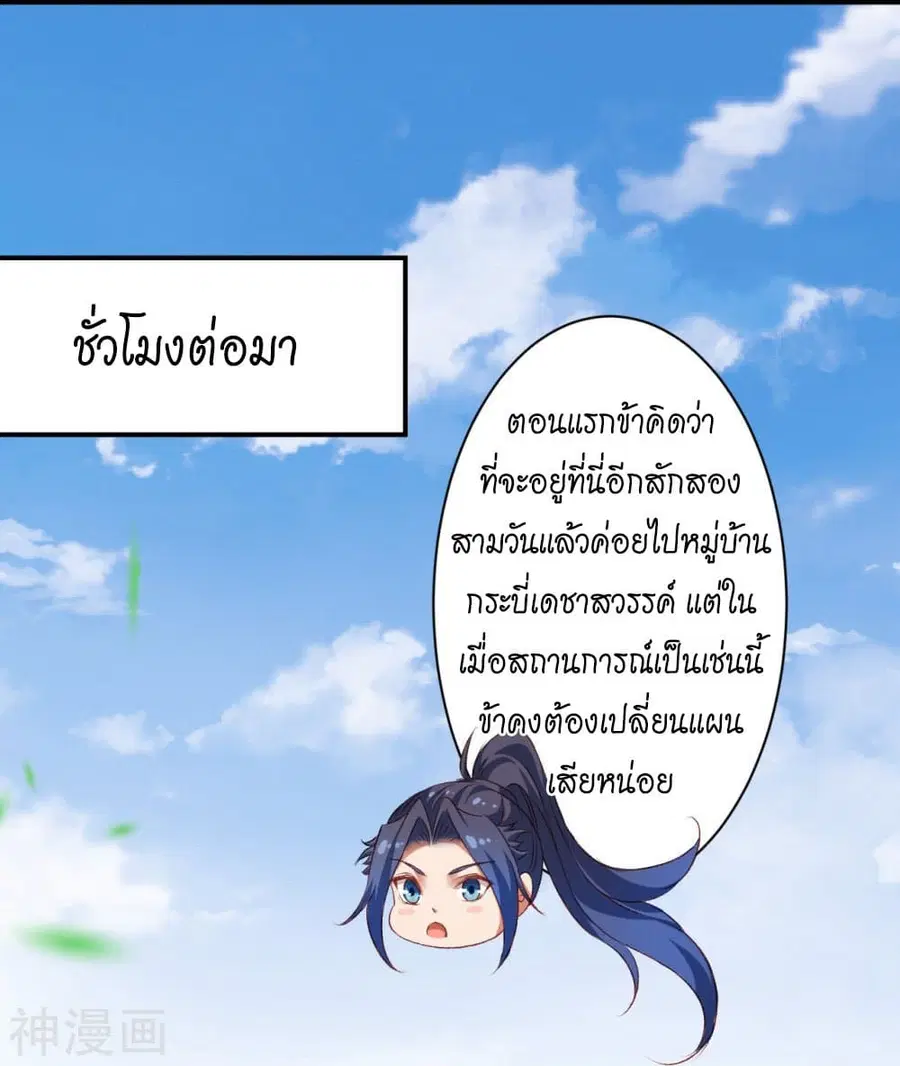 หน้า 50 จาก 64