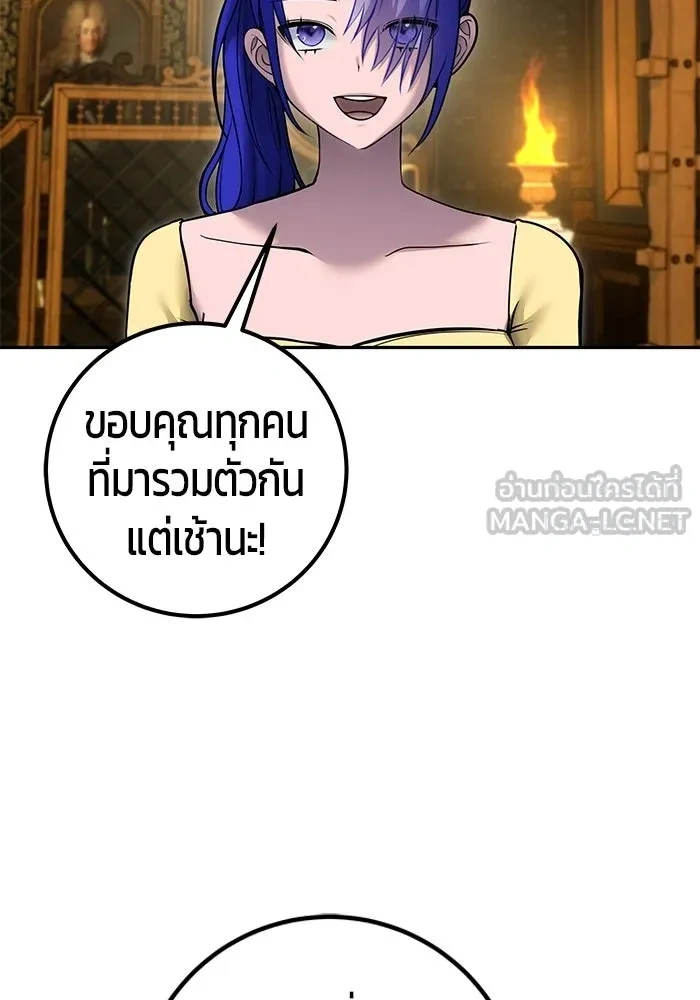 หน้า 39 จาก 127