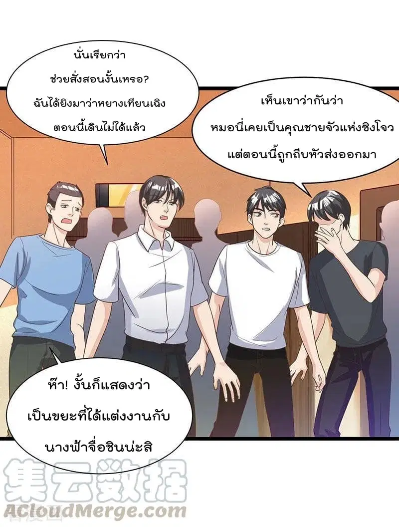 หน้า 14 จาก 26