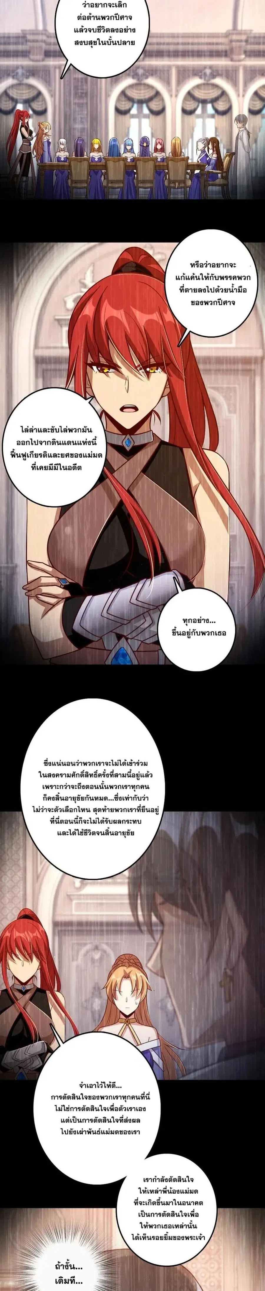 หน้า 4 จาก 20