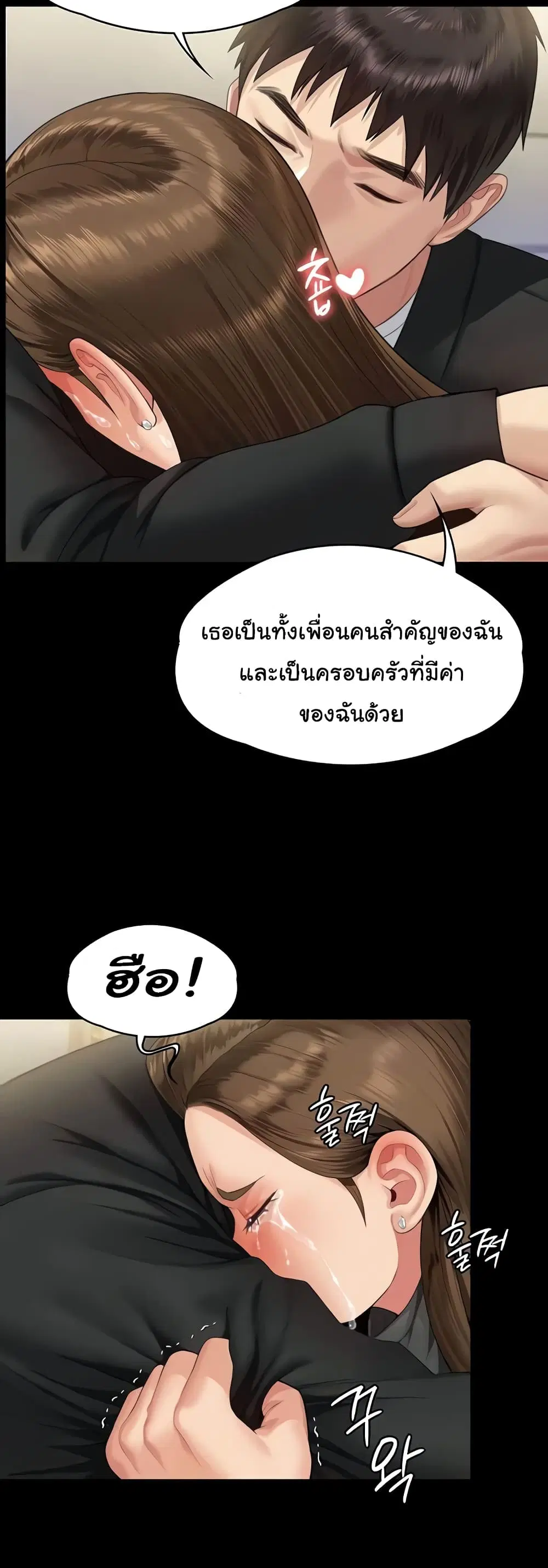 หน้า 51 จาก 80