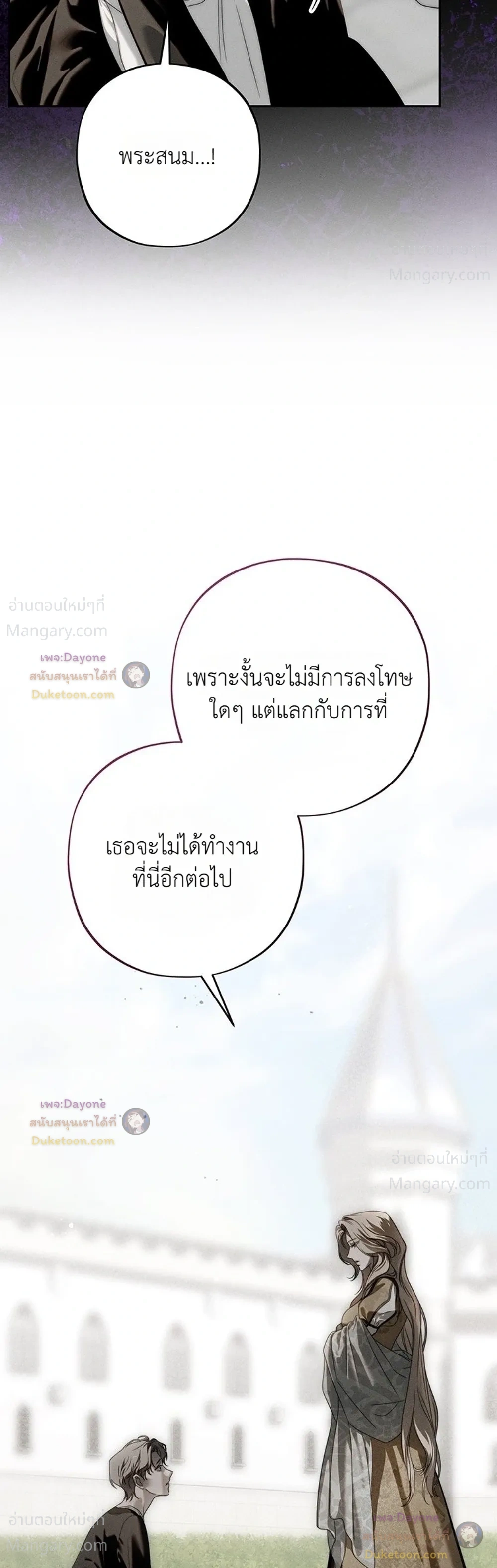 หน้า 39 จาก 43