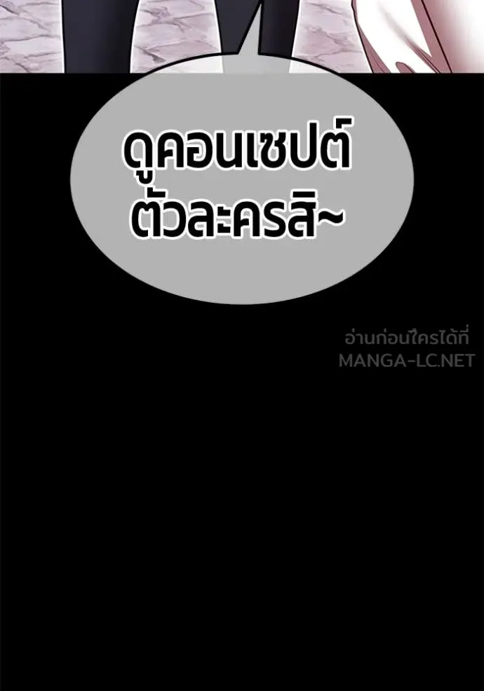 หน้า 234 จาก 522