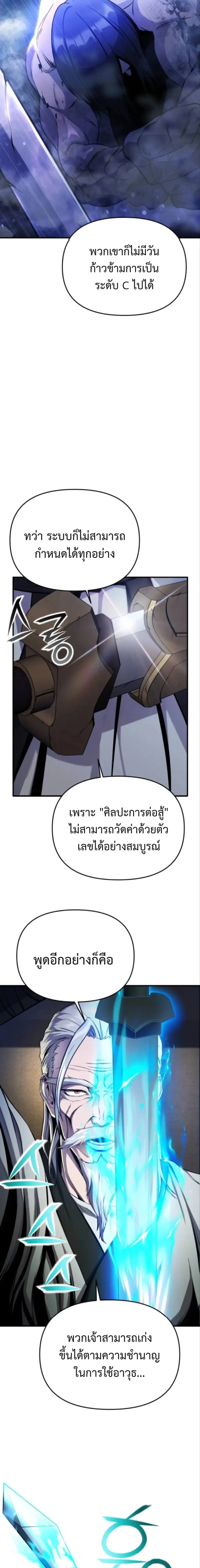หน้า 23 จาก 36