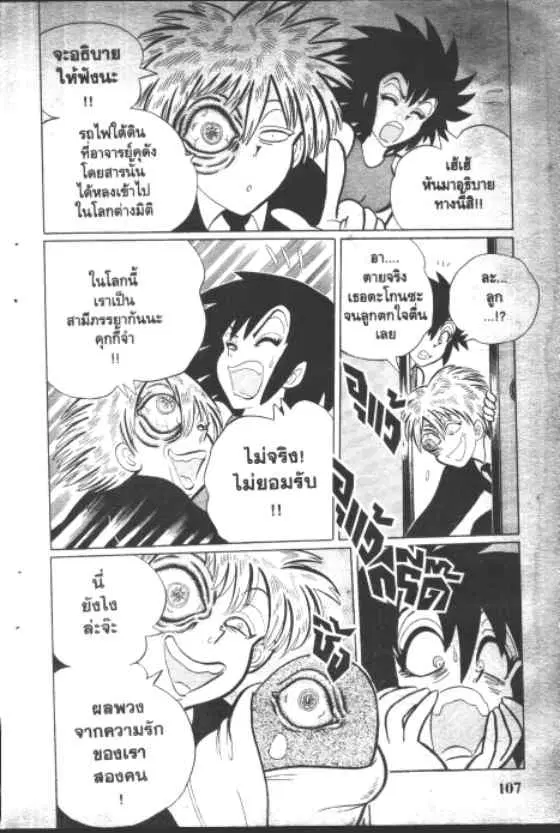 หน้า 5 จาก 10