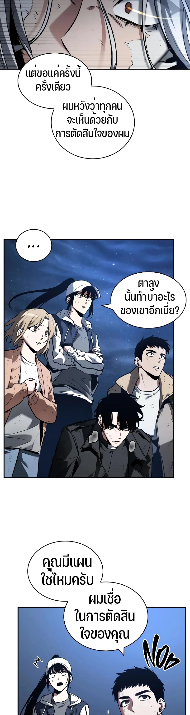 หน้า 3 จาก 41