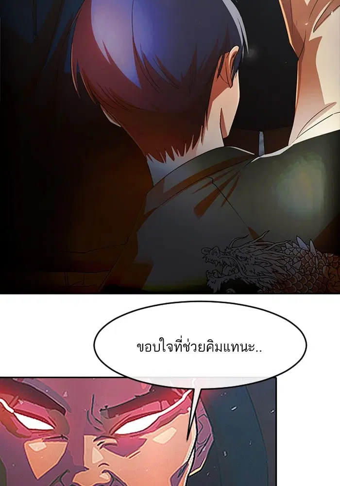 หน้า 8 จาก 124