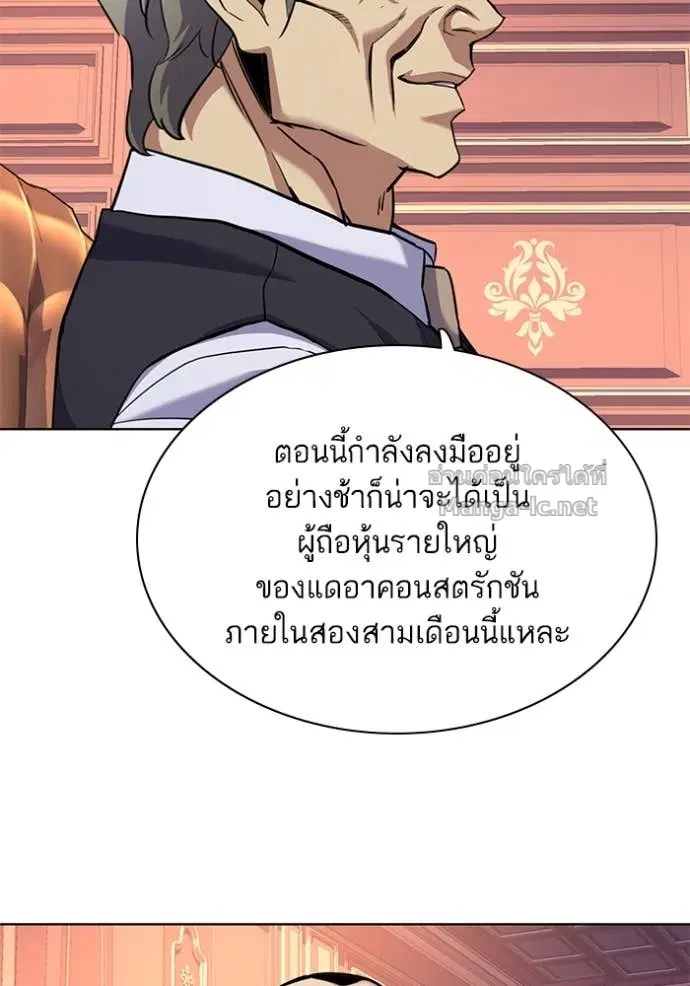 หน้า 110 จาก 142