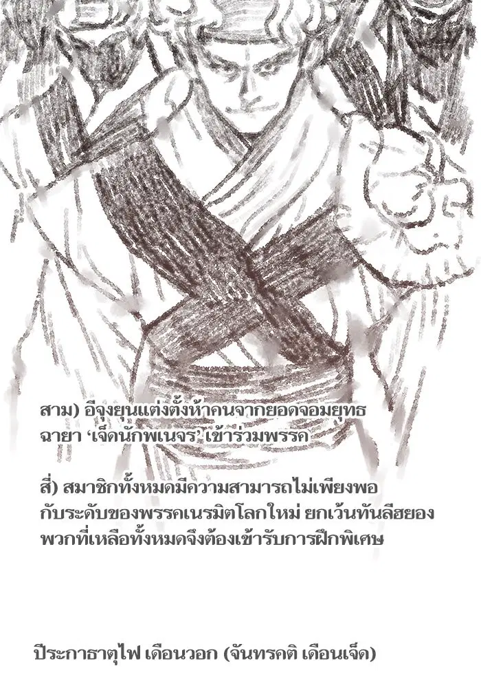 หน้า 47 จาก 90