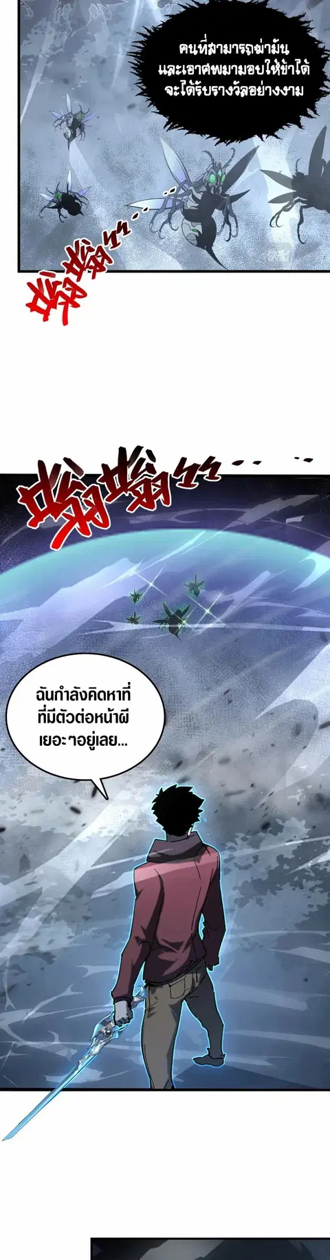 หน้า 20 จาก 33