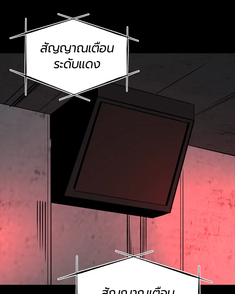 หน้า 138 จาก 152