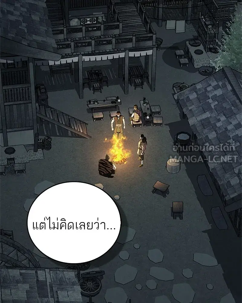 หน้า 171 จาก 201