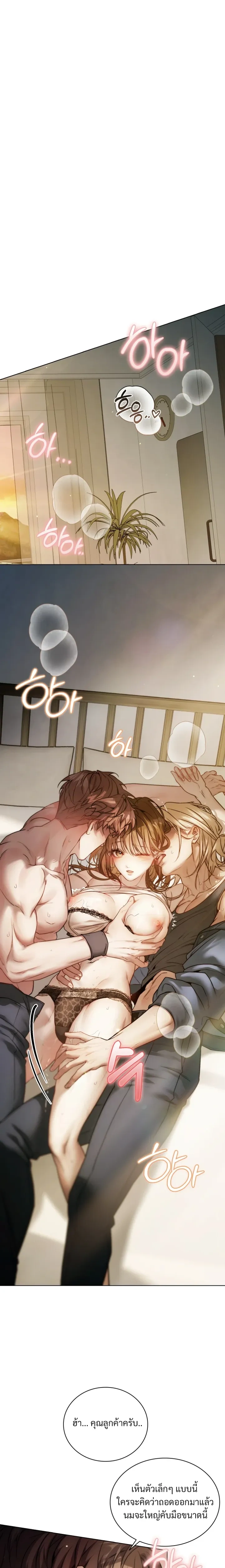 หน้า 1 จาก 23