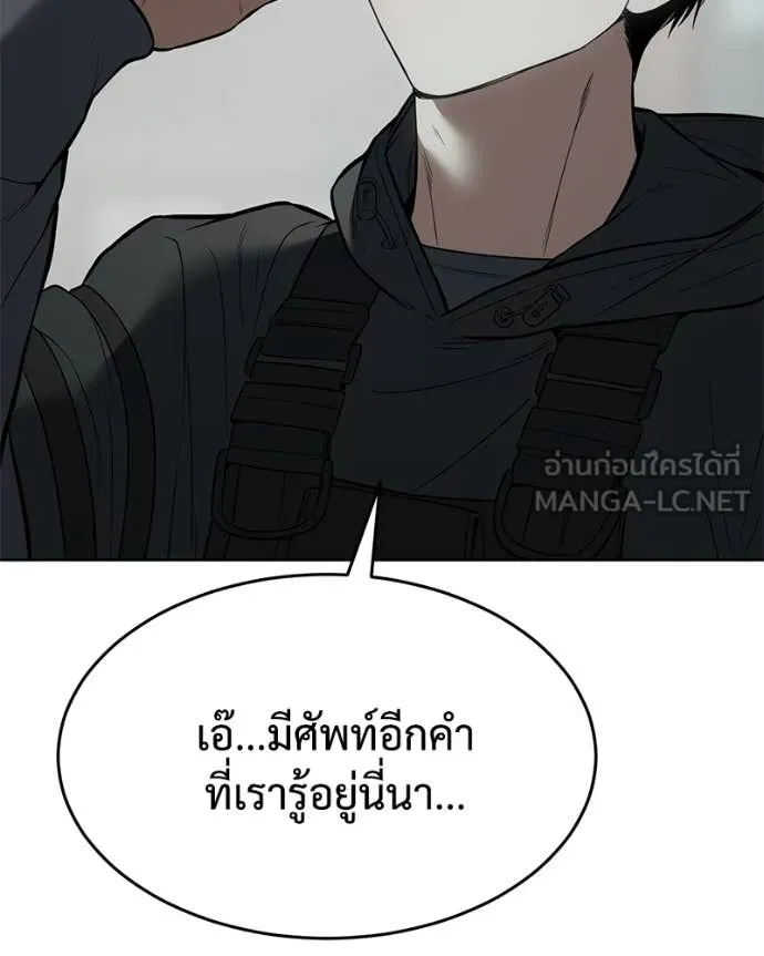 หน้า 49 จาก 205