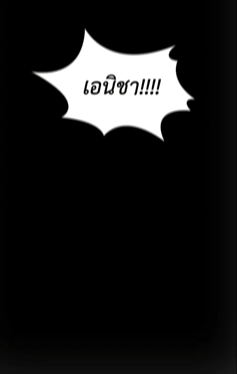 หน้า 35 จาก 39