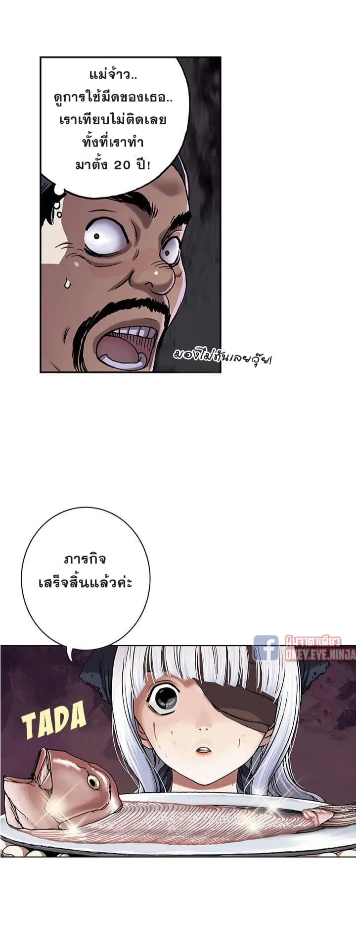 หน้า 9 จาก 28