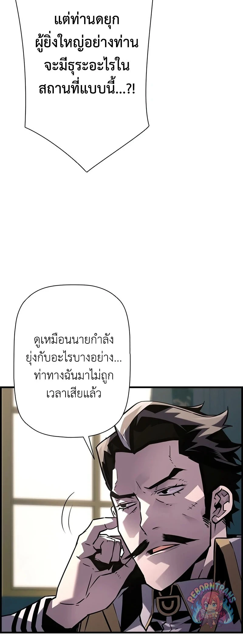 หน้า 32 จาก 79