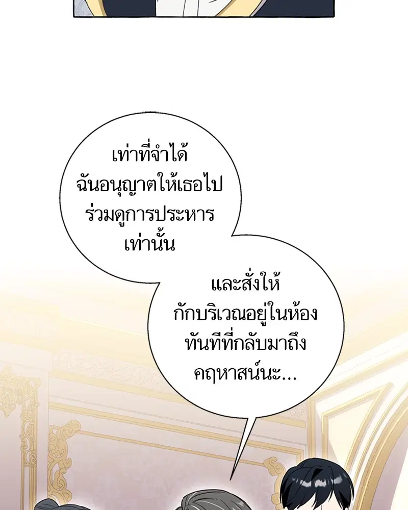 หน้า 54 จาก 110