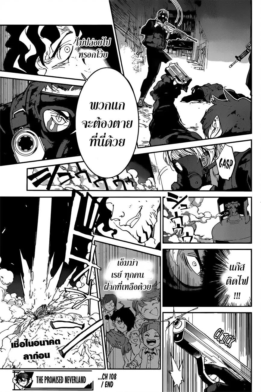 หน้า 19 จาก 20