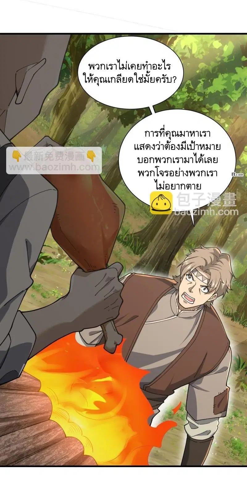 หน้า 20 จาก 62