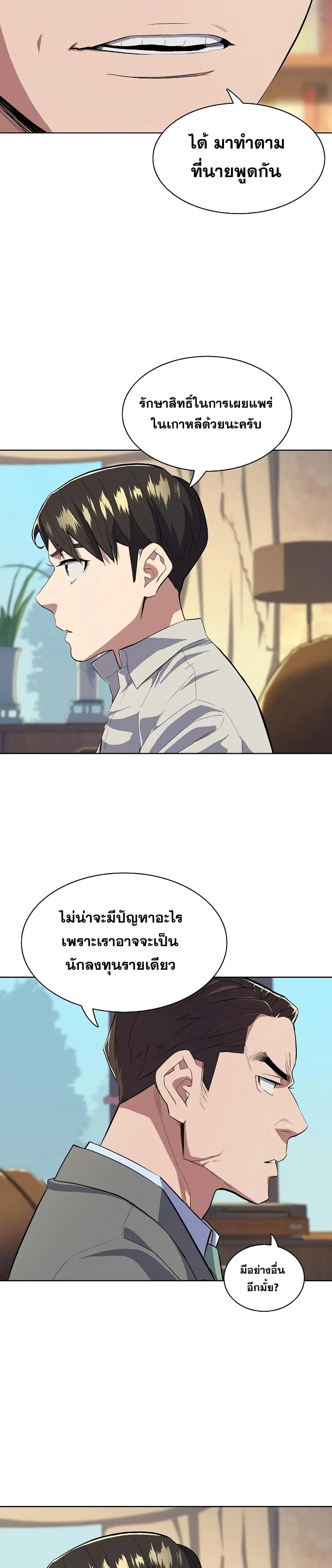 หน้า 36 จาก 42
