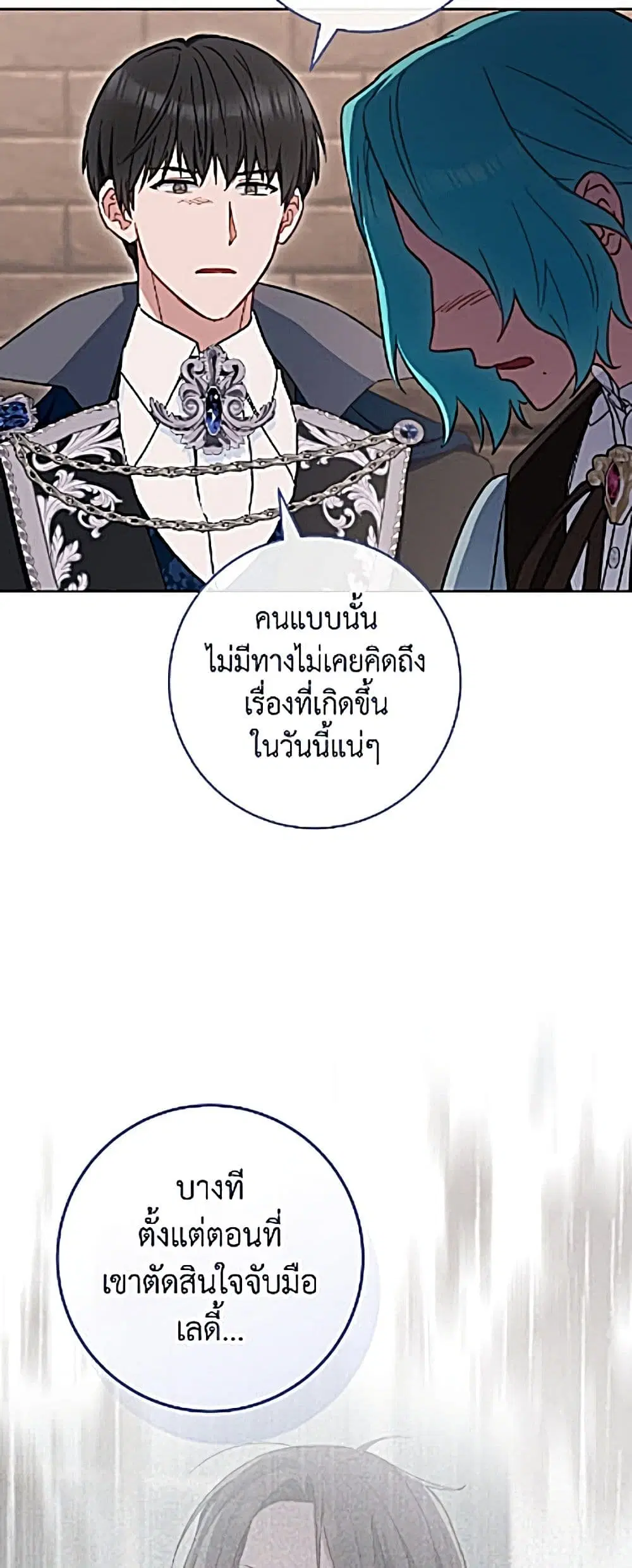 หน้า 45 จาก 62
