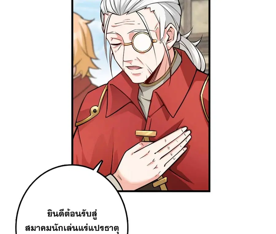 หน้า 39 จาก 76