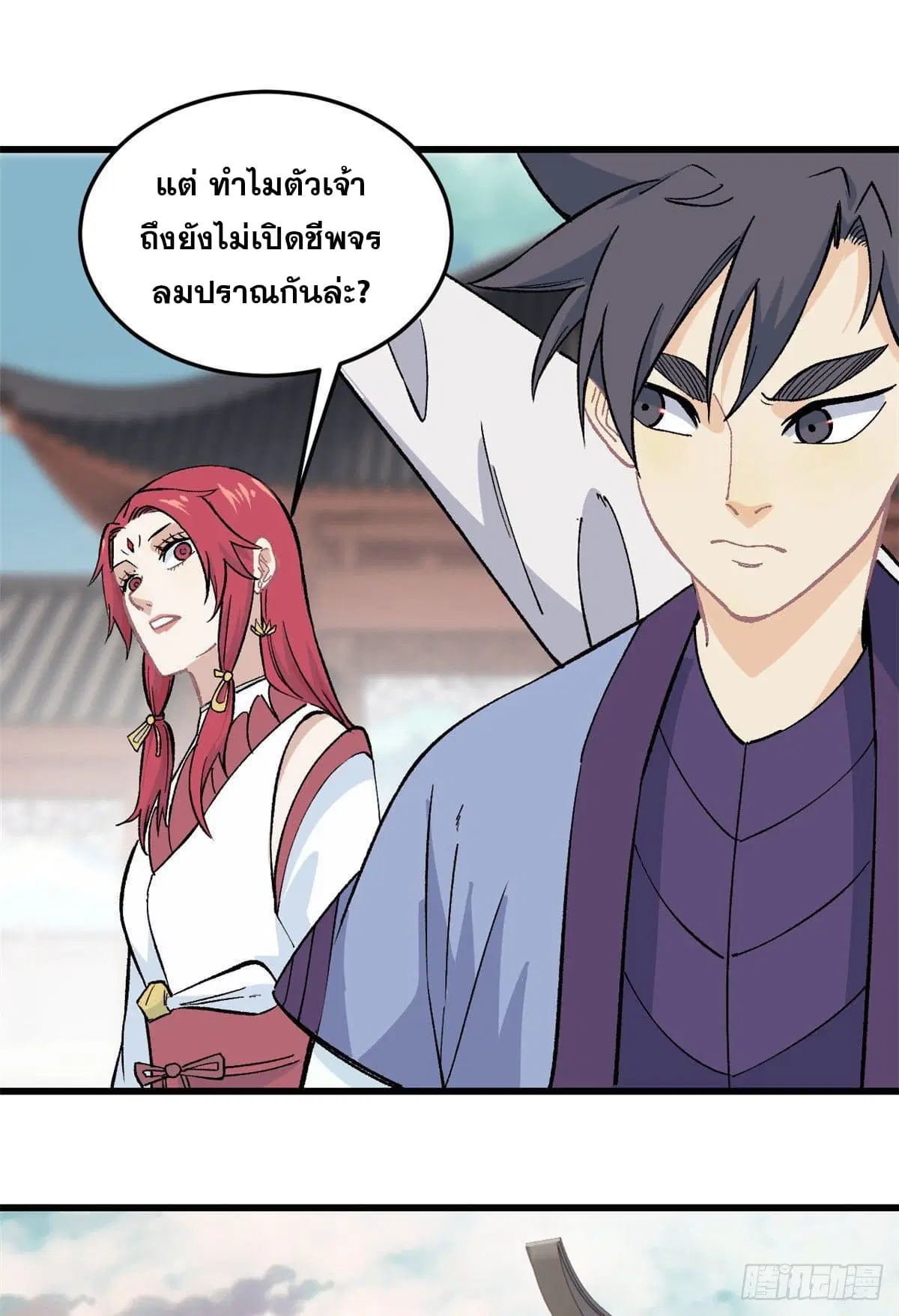 หน้า 10 จาก 29