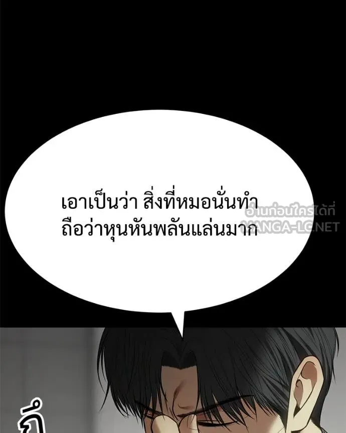 หน้า 93 จาก 222