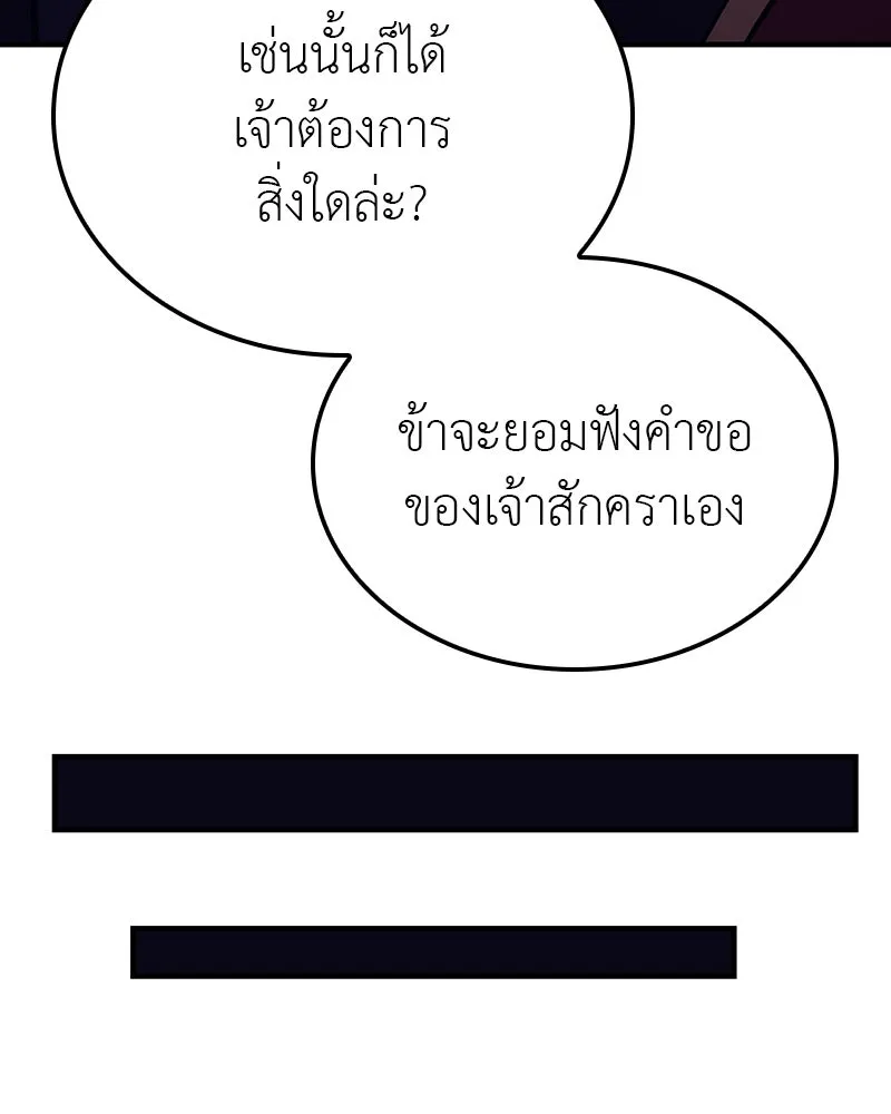 หน้า 146 จาก 269