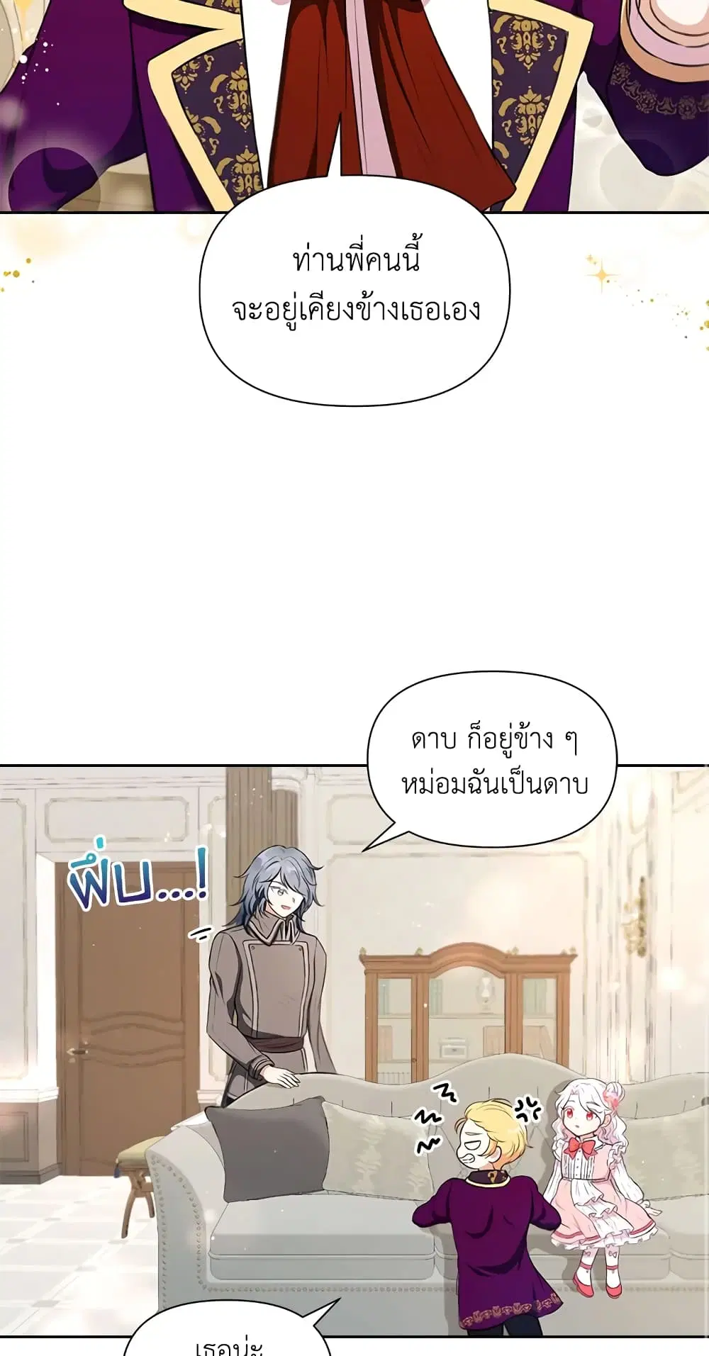 หน้า 32 จาก 39
