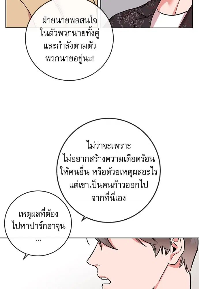 หน้า 56 จาก 84
