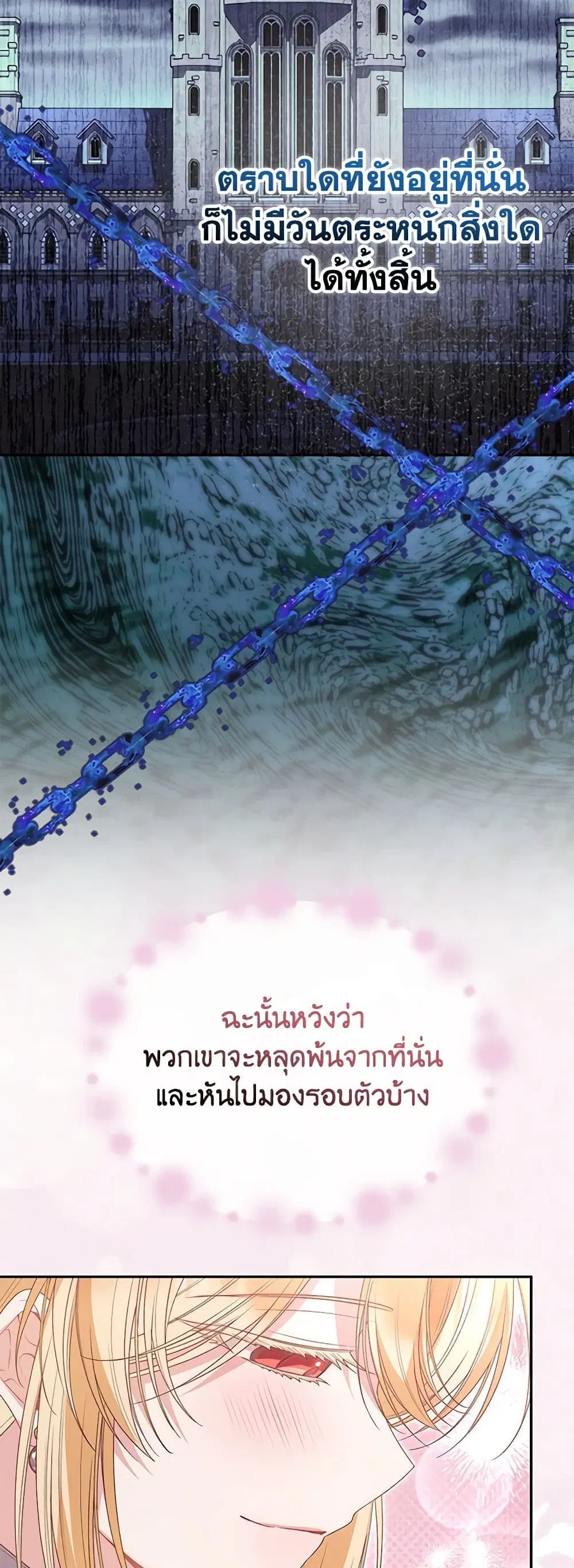 หน้า 26 จาก 42
