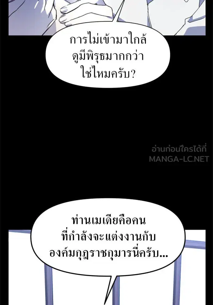 หน้า 21 จาก 127
