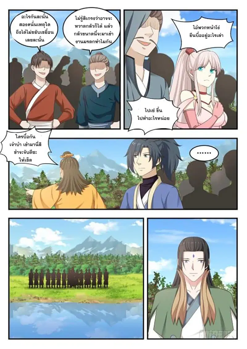 หน้า 4 จาก 14